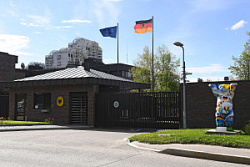 Посольство Германии внесло изменения